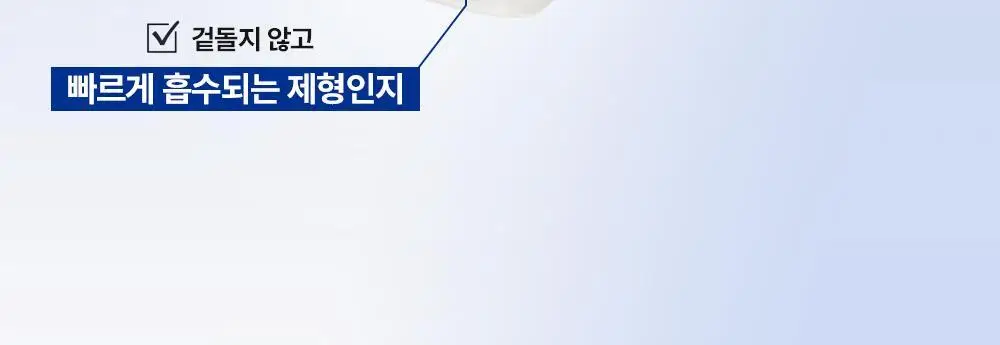[무향]더마비 세라엠디 리페어 로션 400ml 상세페이지 8
